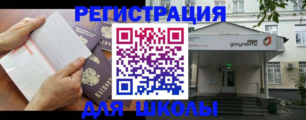 найти адрес прописки в Тогучине