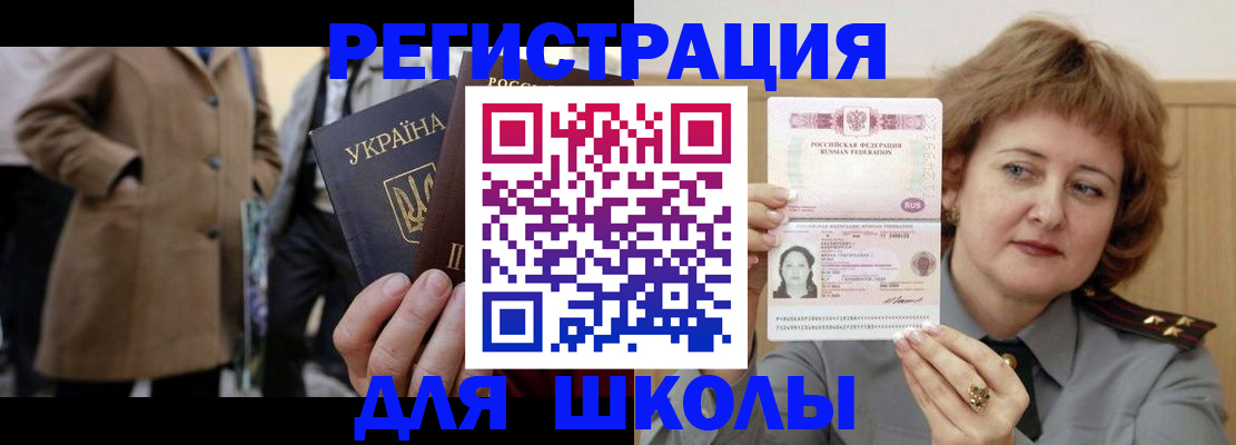 прописка гарантия в Тогучине
